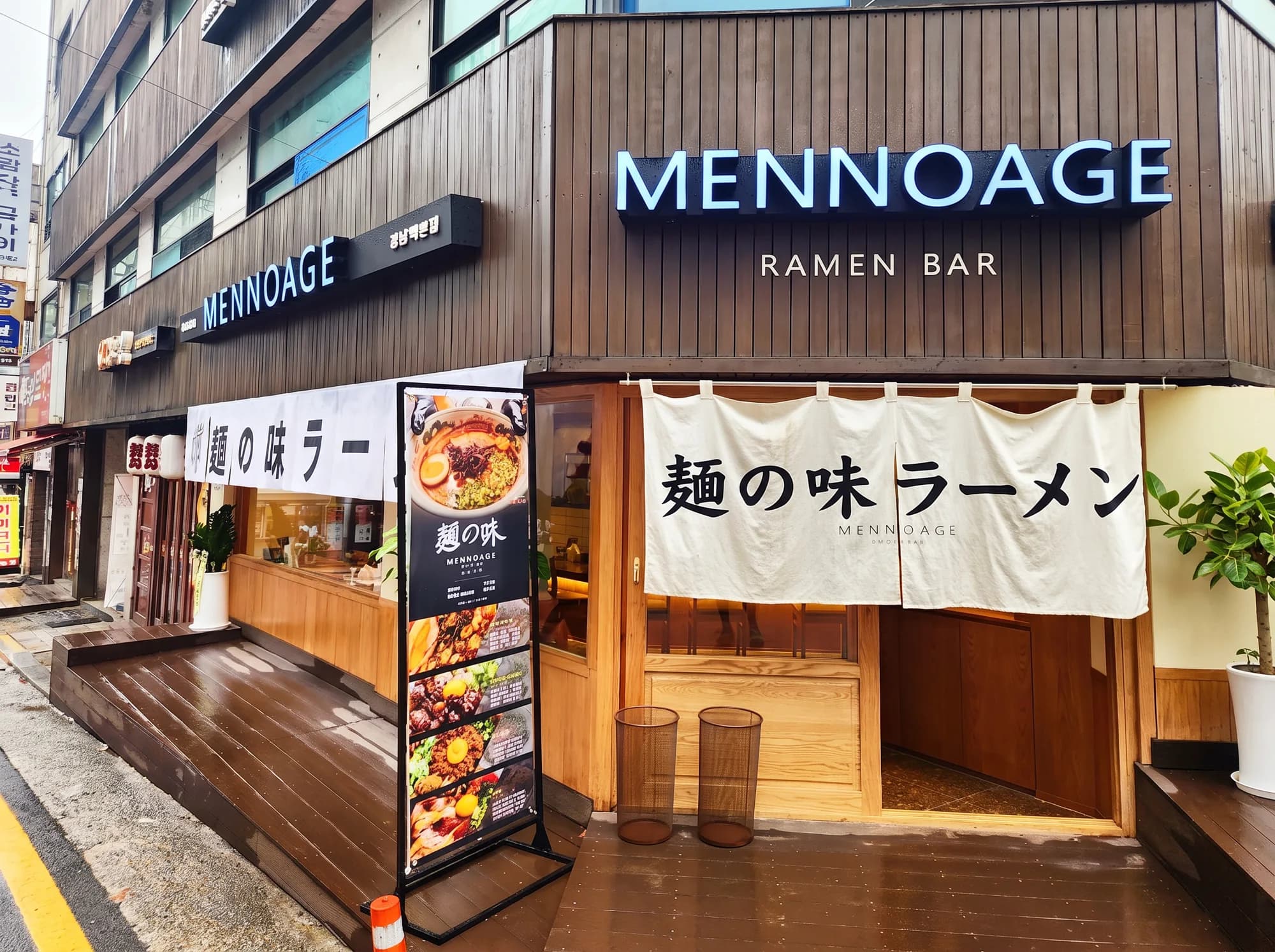 멘노아지 강남역본점 외관